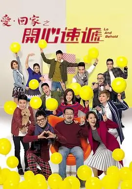 三体科幻悬疑电视剧海报